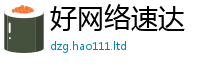 77777788888王中王正版含2025新奥天天开好彩新奥彩免费版